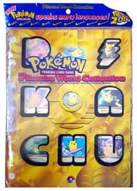 Pikachu World Collection Promos Pikachu World Collection Promo Set