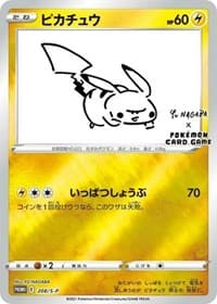 Miscellaneous Cards & Products Pikachu - 208/S-P (Yu Nagaba) #208/S-P