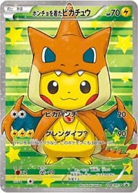 XY Promos Poncho-wearing Pikachu - 208/XY-P #208/XY-P