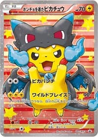 XY Promos Poncho-wearing Pikachu - 207/XY-P #207/XY-P