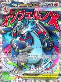 ME: Mega Evolution Promo Mega Charizard X ex - 023 #023