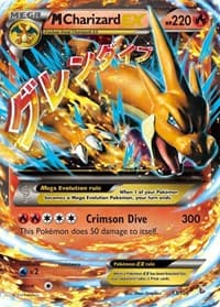 XY - Flashfire M Charizard EX (Y) #13/106